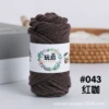 43 Красно-коричневый