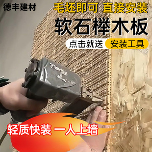 ܛʯ�ľ���ľ������ʯ��ľ�y���屳�����b�ܛ�ɴu�⠝���