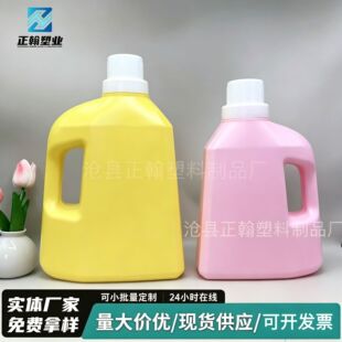�F؛2L/3Lϴ��Һ����ƿ ��Ҏ���ջ��坍�����bƿ5L����������ƿ��