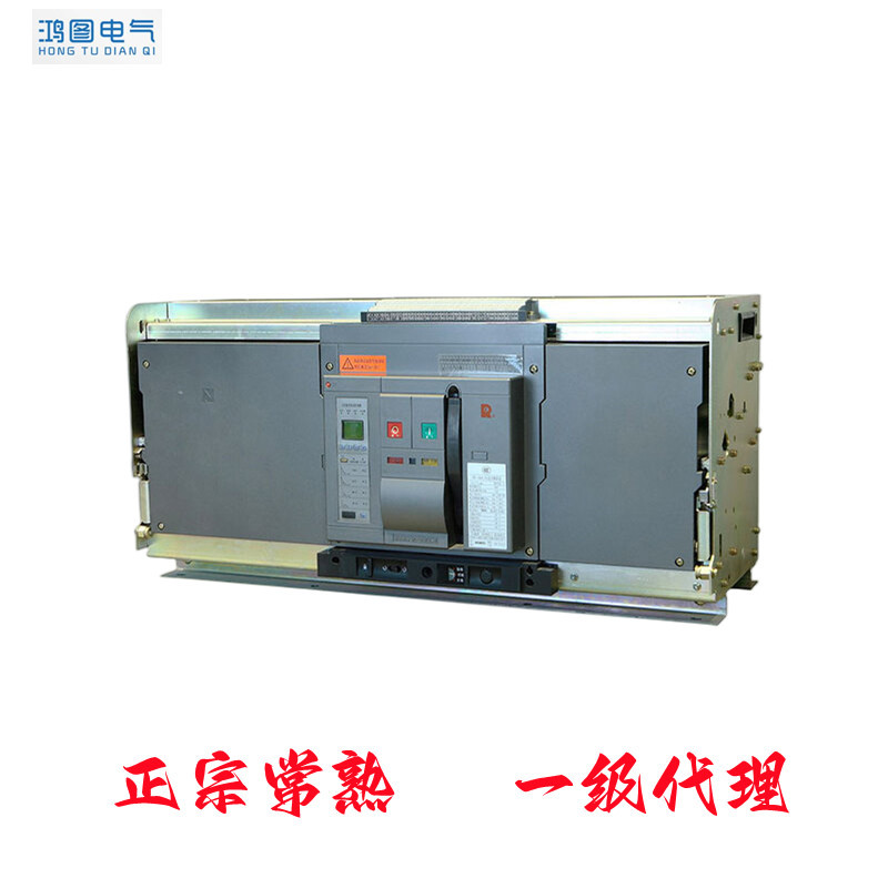 一级代理正宗常熟开关厂CW3-6300M智能型万能式断路器
