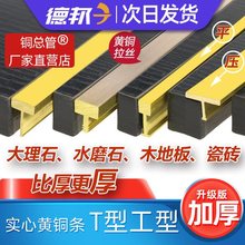 �Ӻ��غ�����ˮĥʯ�~�l����ʯ���S�~�Ƕ�l5*15mmT��10mm�~�l