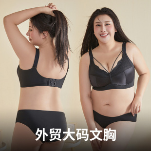 Cross-Border Large Size Thin Seamless Steel Ring Glossy Silks and Satins Underwear Push-Up Adjustable Anti-Sagging Beautiful Back Deep Breasts