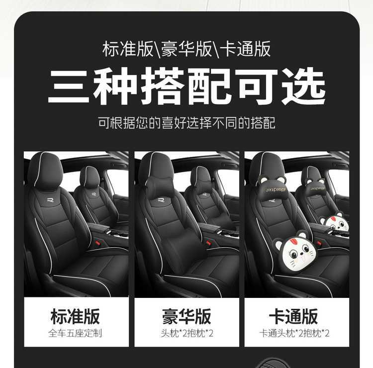 Suitable for 26 Models of Haval H6L Perforated Leather Car Seat Cushions, All-Season Universal Full-Cover Special Seat Cushion Seat Covers