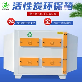 不脱硫除尘;废气处理设备;废气吸附装置