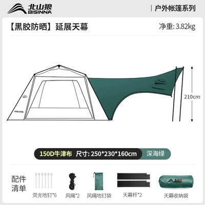 Avtomobil yan çətirləri – Wolf Black Glue Quick Free - extended-canopy-deep-sea-green-400400210