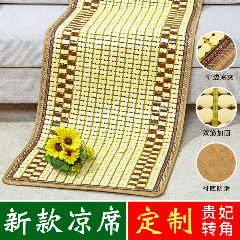 夏季凉席沙发垫竹席沙发垫竹垫子新款凉席麻将沙发垫长条一件批发
