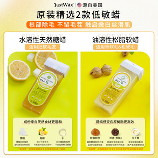 ����SugarWax��ϞÓë����ϞҸ��ȫ��Ϟ������ë���ÝL��ܛϞ