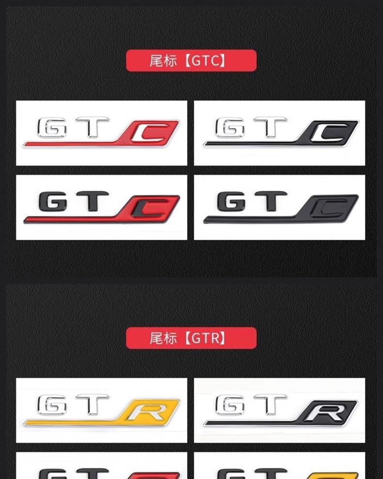 Suitable for Mercedes-Benz GTR rear emblem, GT53S modification, CLS63 car lettering, AMG black lettering