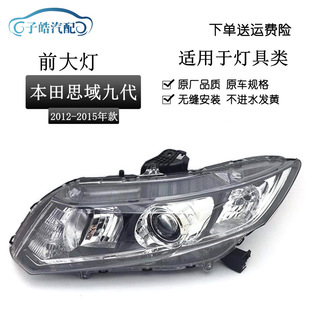 �m��춵ھŴ�˼��ǰ��� FB2/3ǰ��� 12-15˼��ǰ��������뿂��