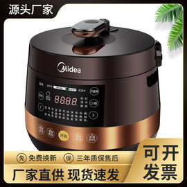 美·的电压力锅MY-YL50Easy203家用多功能电饭煲电高压锅双胆4.8L