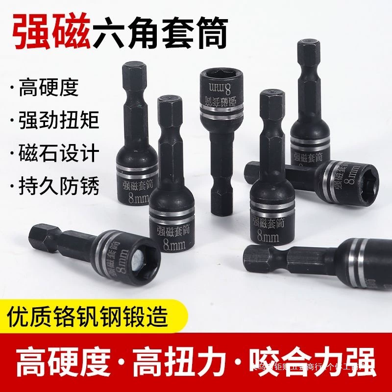 Сильный магнитный винт из проволоки ласточкиного хвоста