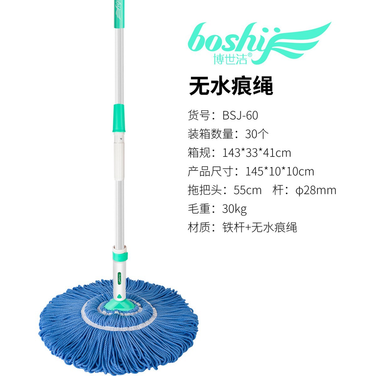 아이언 로드 + 물이없는 마크 로프 큰면 헤드