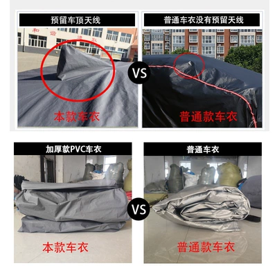 In-stock car cover, rainproof, heat-insulating, Car clothing