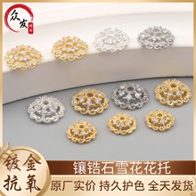 18K�~僽�߱�ɫ��ʯ����ѩ���U�ջ��и�Ƭdiy�ֹ���ñ�Ʒ���