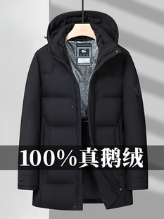 ѩ���w�O����q�������L���Z�q����2025���¿�Ӻ�ů����ְ�