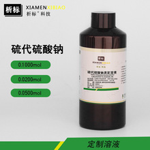 cζҺ׼|WҺԇƝ500ml