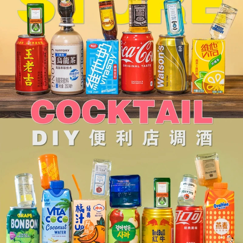 Small import convenience store, set, 50 ml