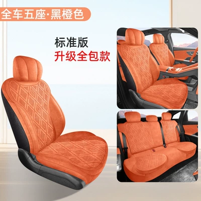 Chery Fengyun A9 dedicated car Modelə uyğun (Original) oturacaq örtükləri - standard-edition-black-and-orange-rams-saddle-pad-wind-and-cloud-a9