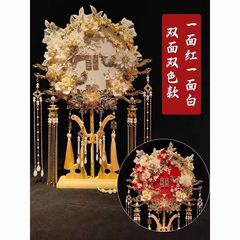 中式结婚双面双色手手工diy材料喜扇团扇包婚礼新娘禾作秀