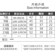 儿童披肩夏季2023短袖新款空调衫薄款小坎肩开衫女童外套防晒衣服