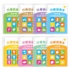 Copybook Painting Book (8 full sets) + one refill