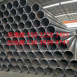 焊管;镀锌板;方管