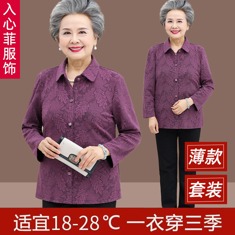 Middle-Aged and Elderly Mothers Spring Shirt Tops 2025 New Grandma Spring & Fall Long-Sleeved Outwear Thin Wife Clothes