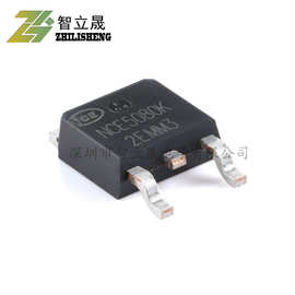 原装NCE5080K TO-252-2 N沟道 50V 80A 增强型功率MOSFET场效应管
