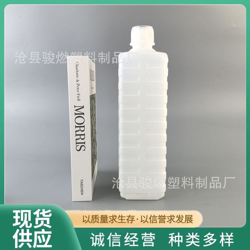 300/500ml 1リットルプラスチックジュース飲料瓶マンゴーサンザシ汁乳酸菌ヨーグルトリンゴ酢空瓶|undefined
