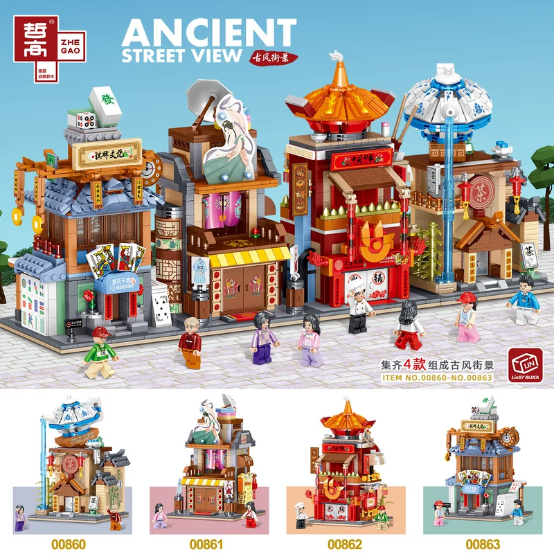 哲高 00860 Street scene tiny particles children's hot pot restaurant tea house creative model assembled building blocks gift toys