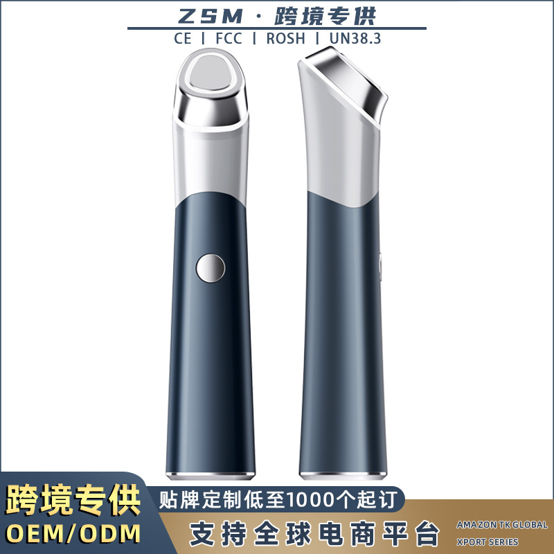 Cross-Border Water Light Ems Vibration Red and Blue Colored Light Beauty Instrument Introduction Instrument Eye and Face Massager Home Eye Beauty Instrument