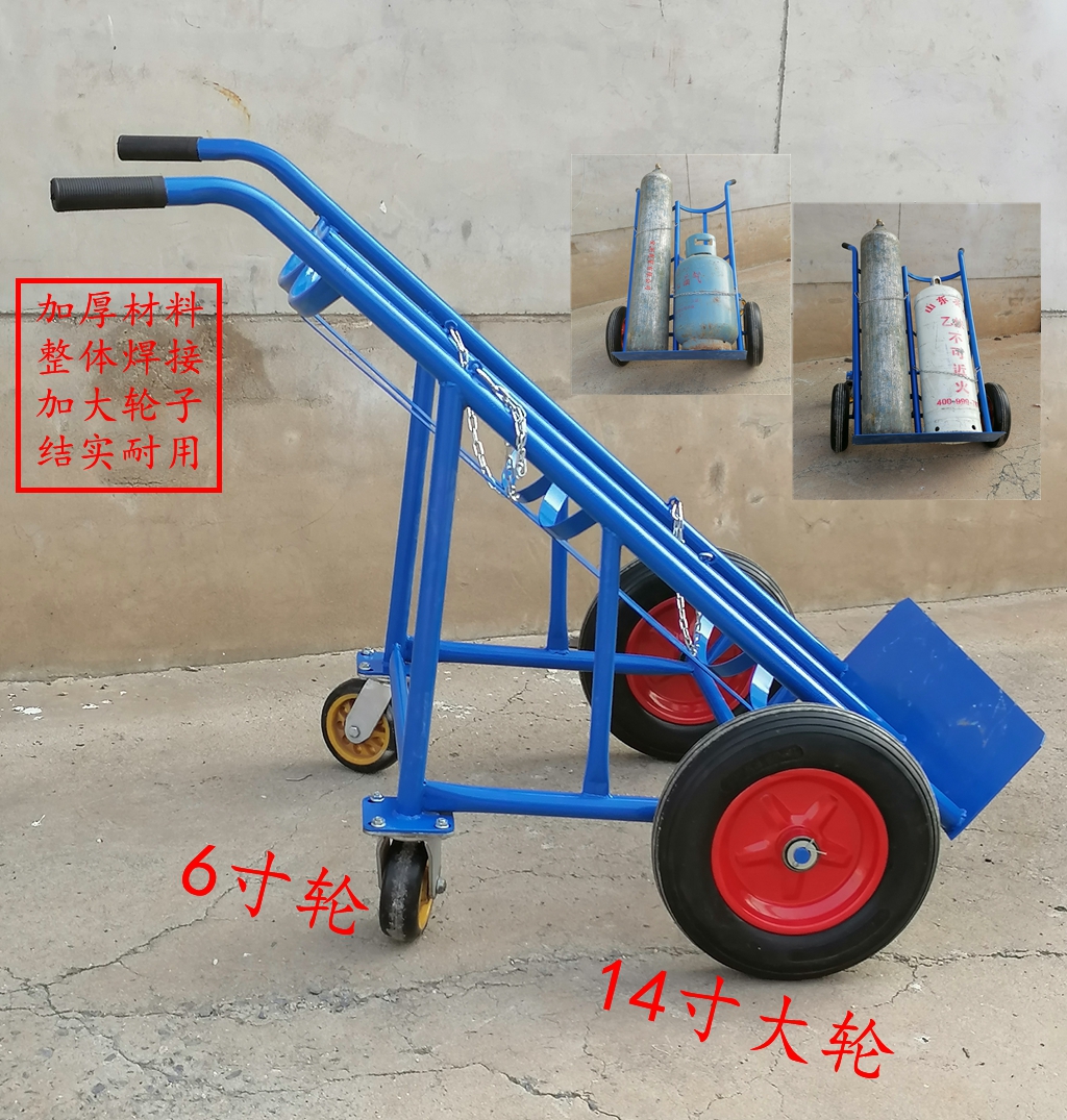 ✅气瓶手推车双瓶工业氧气乙炔瓶推推车架子静音折叠车