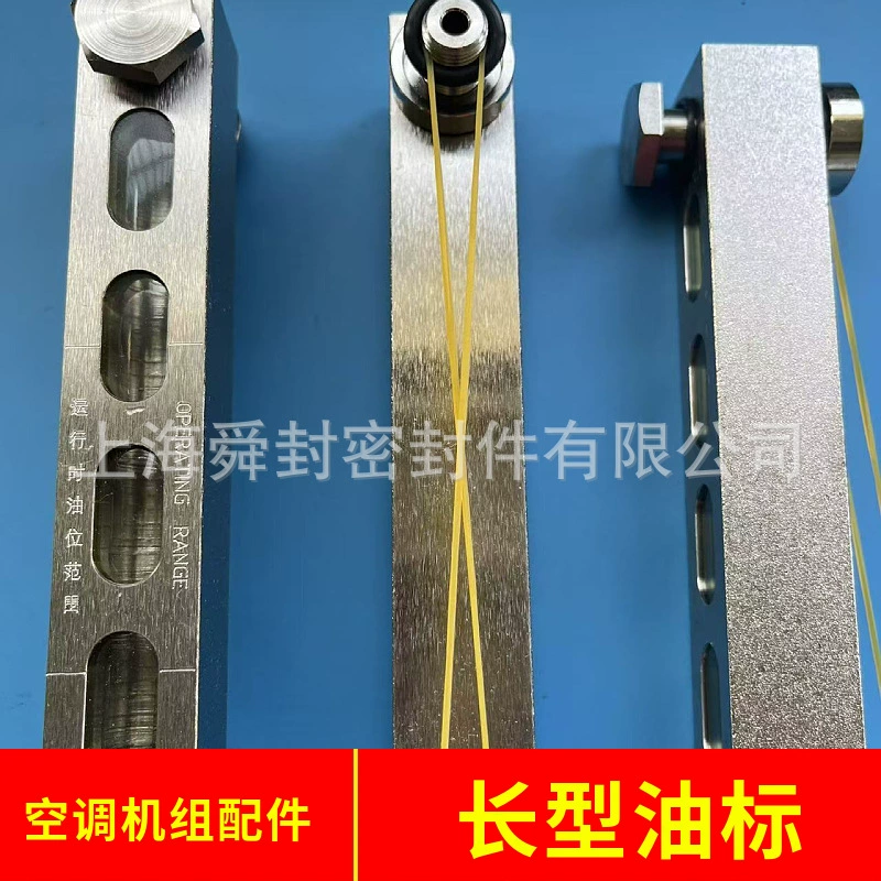 Высокотемпературный центробежный масляный насос York McQuay, длинное масляное стандартное стеклянное смотровое стекло, аксессуары для блоков кондиционирования воздуха