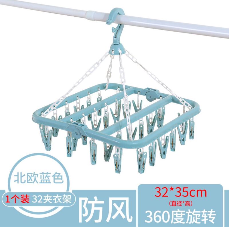 晒袜子神器多夹子晾衣架家用阳台多功能折叠内衣内裤袜子夹晾晒架|undefined