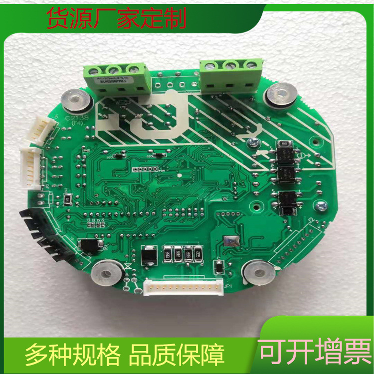 电动执行器控制主板FKT-3B3A-W-B16-TK-XS 线路板功能板