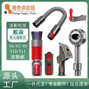�m��춴�ɭDyson���m������ˢ�^V6V7V8V10V11������Lܛ���D���^