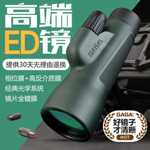 SAGA_٤50ڏͲhR߱匣IEDRƬҹҕˮy֙C