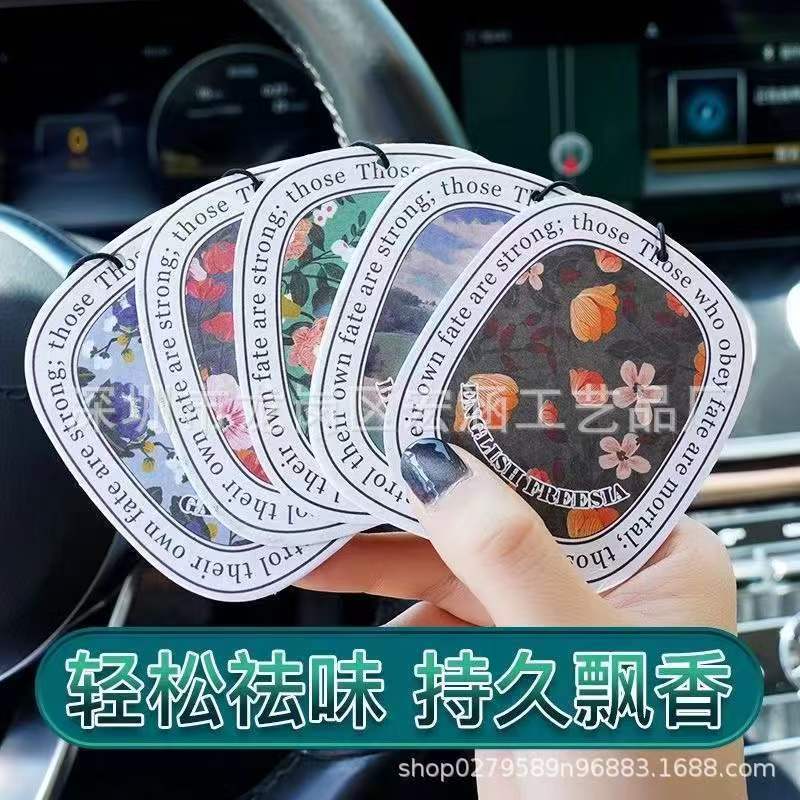 車のフレグランスカード車のフレグランスタブレットワードローブアロマディフューザーホームハイエンドフレグランス寝室長期持続フレグランスタブレットタグ|undefined