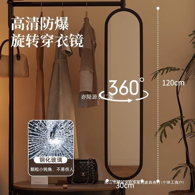 可移动挂衣架带镜子卧室落地式全身镜一体衣帽架试衣镜子置物架子|undefined