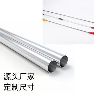 宁波厂家供喷砂氧化铝合金圆管规格齐全支持打样园林摘果器铝管