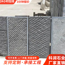 �V���@��䁵���ʯ�� ��ʯ·��ʯ��� �¹Ŷ縫����ʯ���