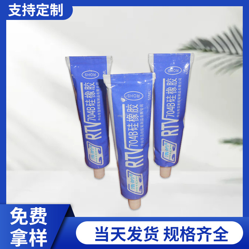 硅橡胶白色704密封胶耐油硅酮密封胶电子元器件防水耐高温电子胶