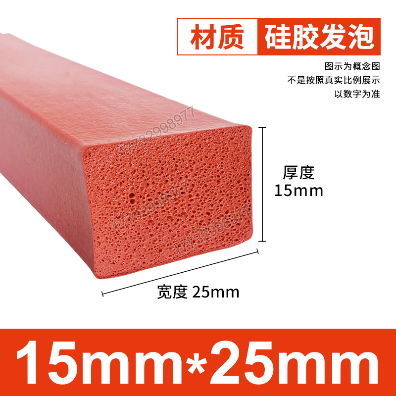 Tanque de espuma de silicona Tanque de esponja de goma de silicona suave resistente a altas temperaturas Horno mecánico Placa de espuma del horno Tanque cuadrado Tanque plano