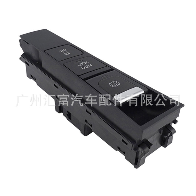 3AD927137 フォルクスワーゲン CC パサート B7 車のハンドブレーキスイッチパーキングブレーキハンドブレーキスイッチ|undefined