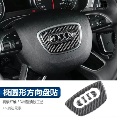 horn ashtray carbon fiber interior — Car interior film - real-carbon-fiber-oval-steering-wheel-sticker