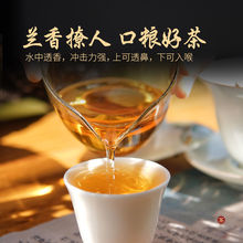 漳平水仙烏龍茶濃香型茶葉水仙茶蘭花香2022新茶茶餅250跨境電商