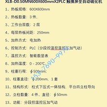 ƽ���򻯙C ��唵��3��2�ӌӔ� 600x600mmҎ�� 늼ӟ��Ҝ�-200��