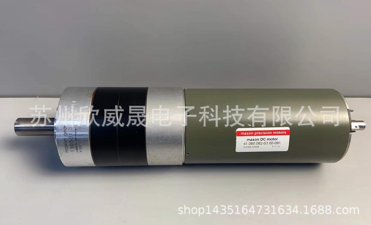 马达maxon DC motor 41.060.062-00.00-91 110501 维修