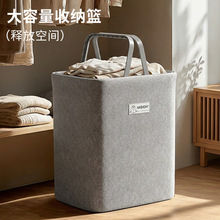 【专利方】手提布艺脏衣篮家用大容量衣服玩具可折叠收纳筐脏衣篓