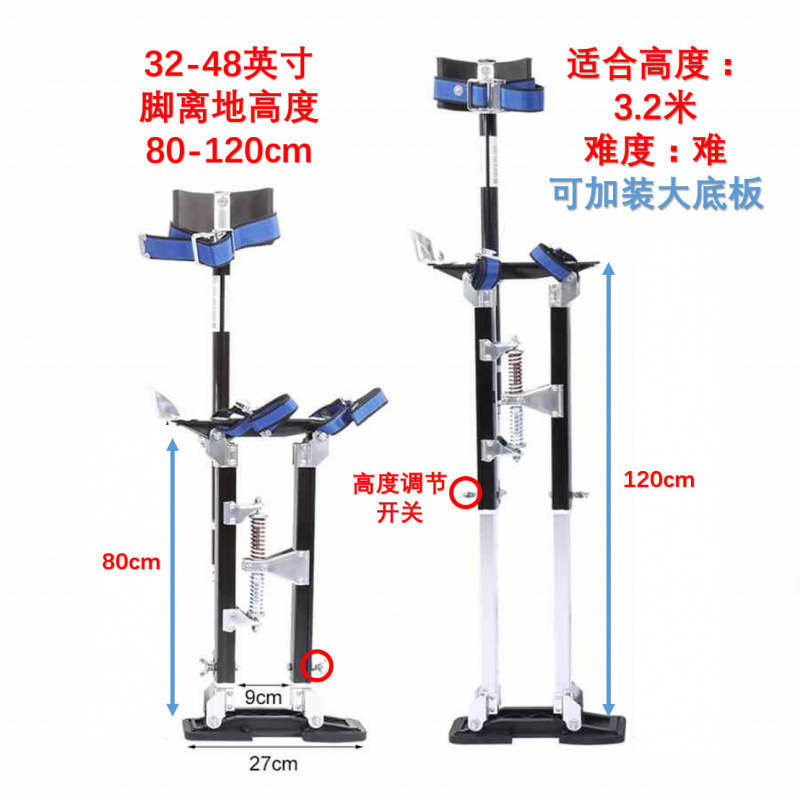 工厂行走工人直销脚架高跷铝合金木工高跷调节装修移动道具|undefined